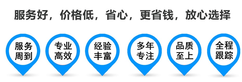 上犹货运专线 上海嘉定至上犹物流公司 嘉定到上犹仓储配送